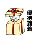 NINGEN株主優待スタンプ（個別スタンプ：1）