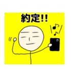 NINGEN株主優待スタンプ（個別スタンプ：3）