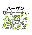 NINGEN株主優待スタンプ（個別スタンプ：7）