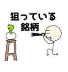 NINGEN株主優待スタンプ（個別スタンプ：12）