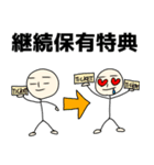 NINGEN株主優待スタンプ（個別スタンプ：14）