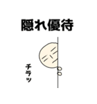NINGEN株主優待スタンプ（個別スタンプ：16）