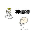 NINGEN株主優待スタンプ（個別スタンプ：17）