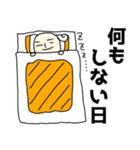 NINGEN株主優待スタンプ（個別スタンプ：20）
