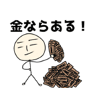 NINGEN株主優待スタンプ（個別スタンプ：21）