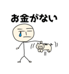 NINGEN株主優待スタンプ（個別スタンプ：22）