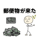 NINGEN株主優待スタンプ（個別スタンプ：28）