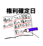 NINGEN株主優待スタンプ（個別スタンプ：30）