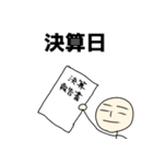 NINGEN株主優待スタンプ（個別スタンプ：32）