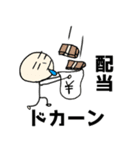 NINGEN株主優待スタンプ（個別スタンプ：35）