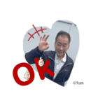 トム おじさん（個別スタンプ：2）