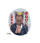 トム おじさん（個別スタンプ：6）