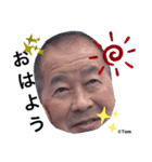 トム おじさん（個別スタンプ：7）