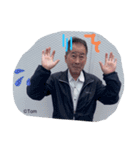 トム おじさん（個別スタンプ：12）