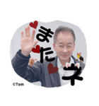 トム おじさん（個別スタンプ：16）