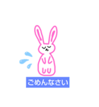 ゆる〜いうさぎ日常会話（個別スタンプ：5）