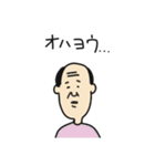 かなり微動だにしないおっさん（個別スタンプ：1）