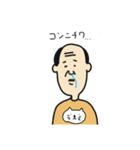 かなり微動だにしないおっさん（個別スタンプ：2）