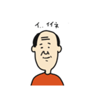 かなり微動だにしないおっさん（個別スタンプ：4）