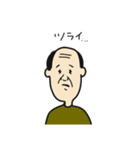 かなり微動だにしないおっさん（個別スタンプ：5）
