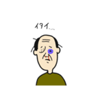 かなり微動だにしないおっさん（個別スタンプ：6）