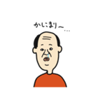 かなり微動だにしないおっさん（個別スタンプ：7）