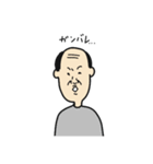 かなり微動だにしないおっさん（個別スタンプ：12）
