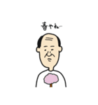 かなり微動だにしないおっさん（個別スタンプ：14）