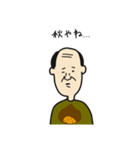かなり微動だにしないおっさん（個別スタンプ：16）