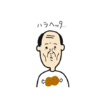 かなり微動だにしないおっさん（個別スタンプ：23）