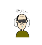 かなり微動だにしないおっさん（個別スタンプ：24）