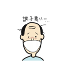 かなり微動だにしないおっさん（個別スタンプ：26）