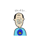 かなり微動だにしないおっさん（個別スタンプ：27）