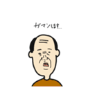 かなり微動だにしないおっさん（個別スタンプ：28）
