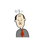 かなり微動だにしないおっさん（個別スタンプ：34）