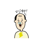 かなり微動だにしないおっさん（個別スタンプ：36）