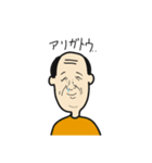 かなり微動だにしないおっさん（個別スタンプ：37）