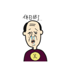 かなり微動だにしないおっさん（個別スタンプ：39）