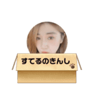 ひなまるでぇす（個別スタンプ：3）