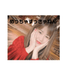 ひなまるでぇす（個別スタンプ：6）