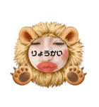ひなまるでぇす（個別スタンプ：8）