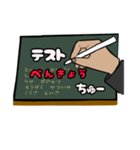 学生が使う日常会話（個別スタンプ：1）