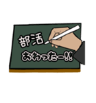 学生が使う日常会話（個別スタンプ：11）