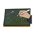 学生が使う日常会話（個別スタンプ：12）