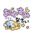 しろしば 大吉の日常で使えるスタンプ（個別スタンプ：26）