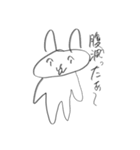 ぴょんざえもん（個別スタンプ：4）