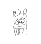 ぴょんざえもん（個別スタンプ：5）