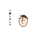 真顔くんのお返事 1（個別スタンプ：1）