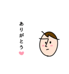 真顔くんのお返事 1（個別スタンプ：2）