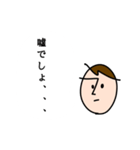 真顔くんのお返事 1（個別スタンプ：4）